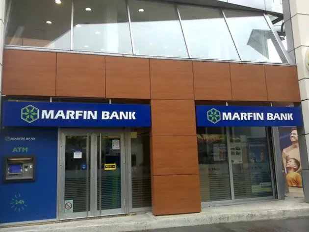 O nouă bancă, aceeaşi bancă