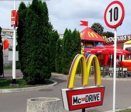 McDonald’s şi la  Coresi