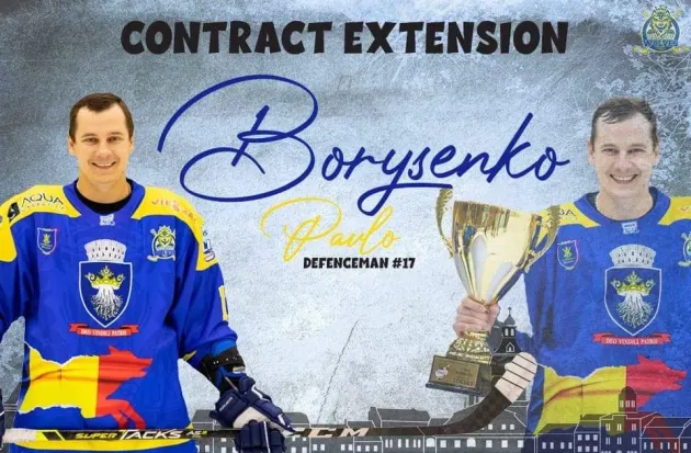 Borysenko, un nou sezon alături de „lupi”