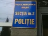 În gașcă de 5, la  furat