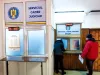 Cazierul judiciar, online. În prima zi, eroare