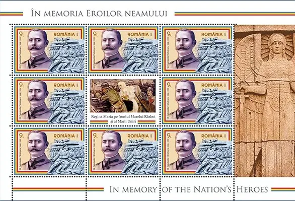 Emisiunea Mărăşeşti