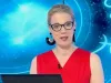 Horoscopul Crăciunului 2024. Relaţiile trec prin cumpene