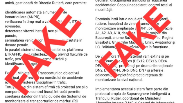 Conspirația „Statul vede tot”