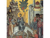 Cuvânt la Duminica Floriilor  (fragment)