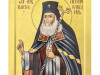 Sfântul Ierarh Martir Antim Ivireanul