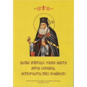 Lansări de carte dedicate  Sfântului Antim Ivireanul