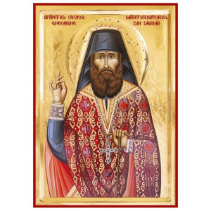 Viaţa, Acatistul şi Paraclisul  Sfântului Cuvios Gheorghe  Mărturisitorul din Drama