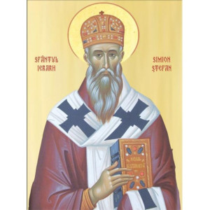 Sfântul Simion Ştefan