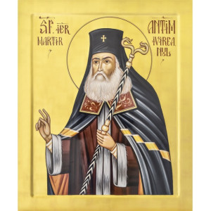 Sfântul Ierarh Martir Antim Ivireanul